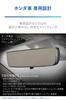 Carmate Wide Rearview for Honda Civic Type and Mirror, C-Type Chrome, 3000SR, WR-V, Freed, Civic, R, Vezel, CR-Z (PL222)