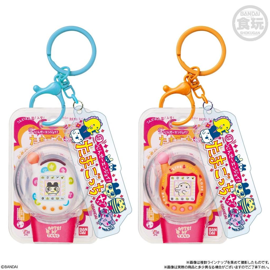 Tamagotchi Custom Keyring Box [BANDAI] 10-Pack (Candy Toy)