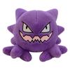 Cross-Border Plush Gengar Cartoon Pillow Shell - Children's Gift