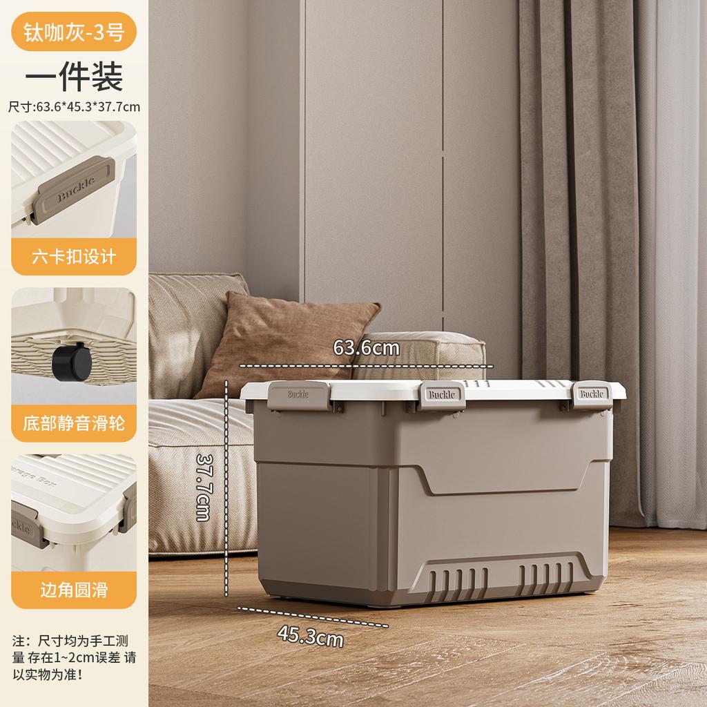 Eight-buckle Dust-proof Storage Box, Thickened Plastic, Large-capacity Household Clothing, Toy Sorting, Storage Box, Car Moving