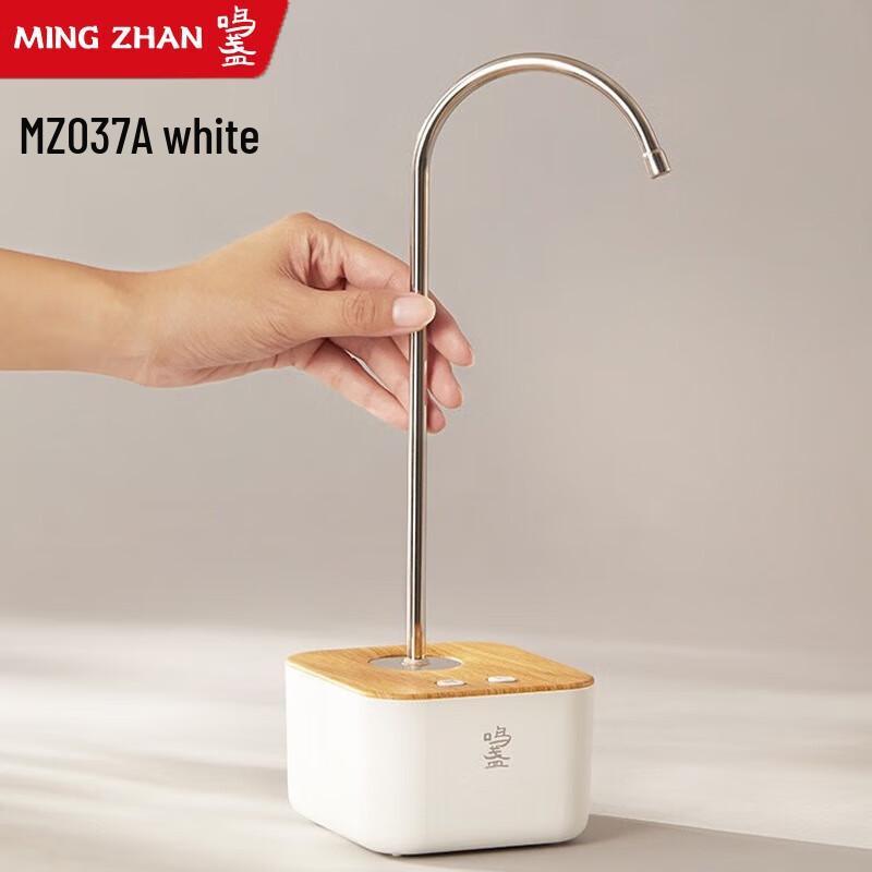 

Mingzhan Smart Automatic Rotatable Water Dispenser
