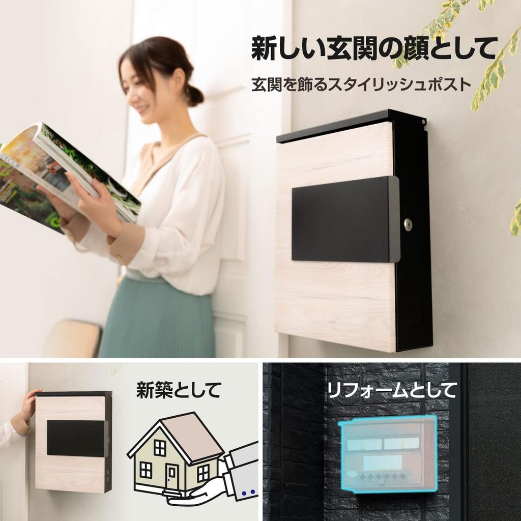 Kabapost Letter Pack Mailbox, Wall-Mounted, Large, Lockable, Compatible, Heavy-Duty