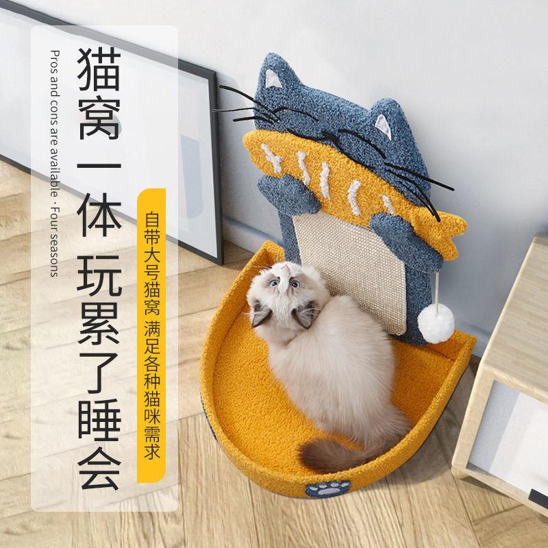 Сизалевая когтеточка для кошек Милая мультяшная рыбка Вертикальная и горизонтальная Двусторонний когтеточка-лежанка Прочная для домашних кошек Котят Дома