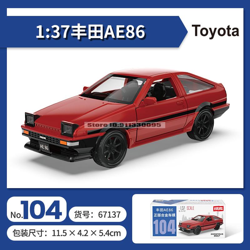 MSZ 1:43 BMW M3 DTM Toyota Exquisite hanging model classic car static car model alloy die-casting car model collection gift