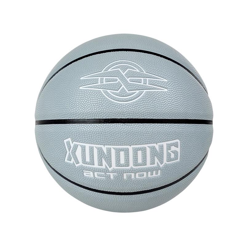 Norman Xundong PU Basketball