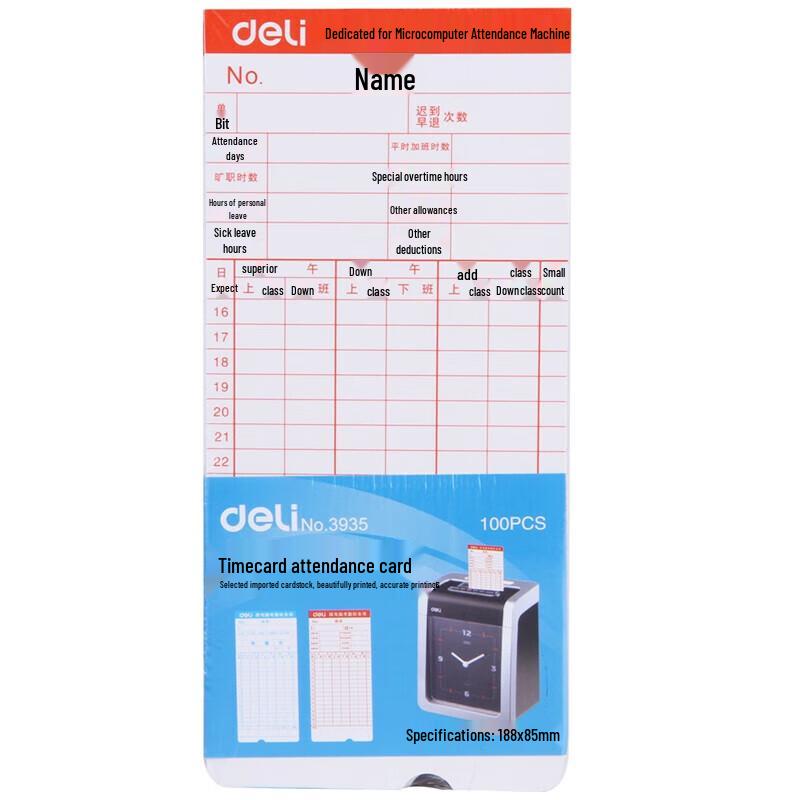 Deli 3935 Double-Sided Attendance Punch Cards CN plug (adapter included)