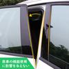 Fucaten Pillar Garnish Set for Mazda 3 Sedan 2019 and Including Side Visors and Protective Covers 8-Piece (May Later), B-Pillar (Piano Black)