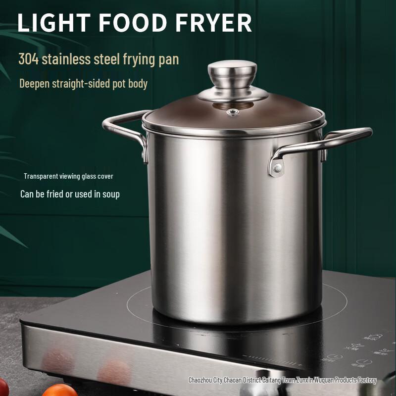 Многофункциональная фритюрница Ruhan из нержавеющей стали