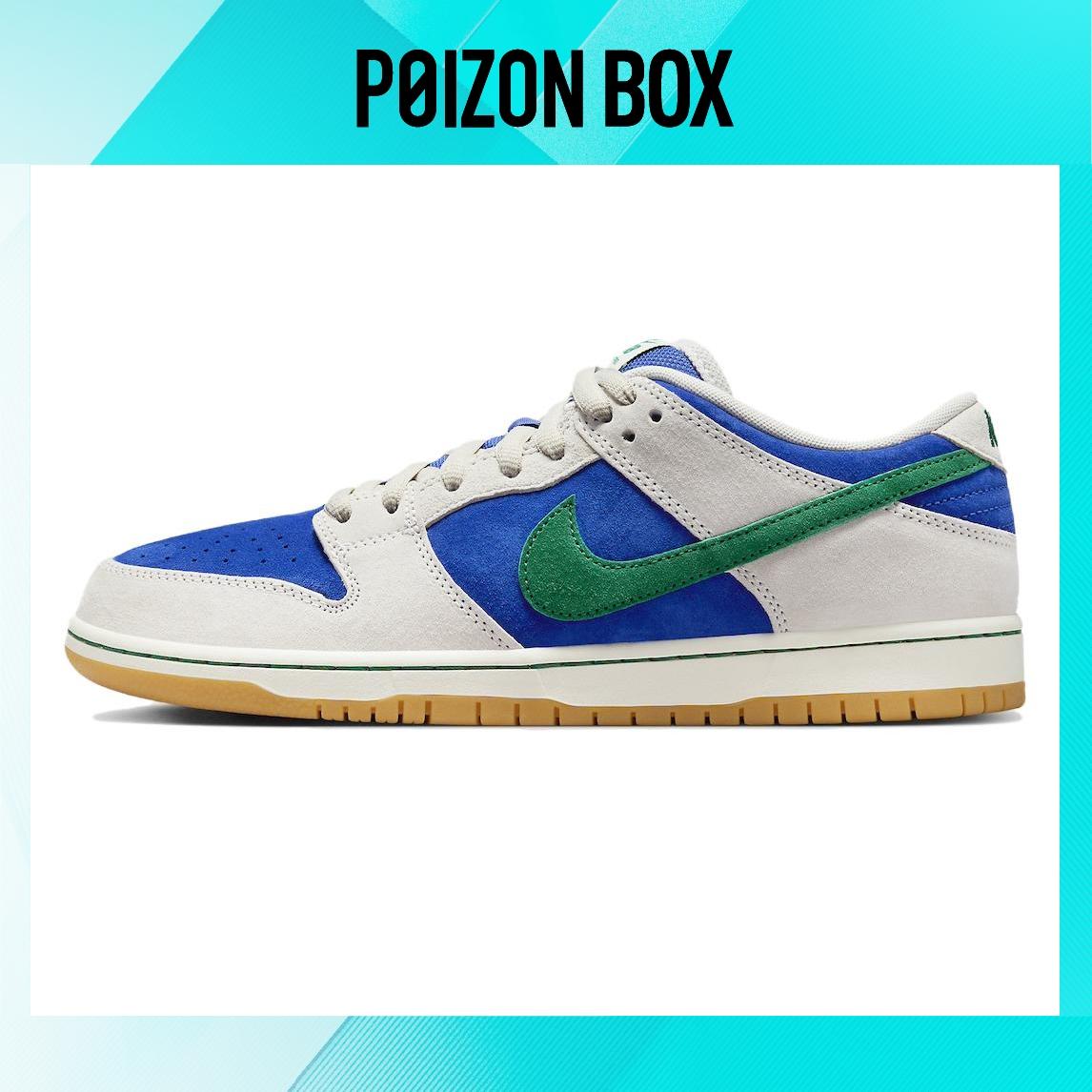 

кроссовки Nike SB Dunk Low Hyper Royal Malachite HF3704-001