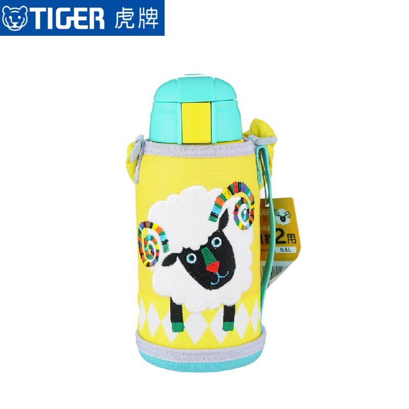 

Tiger MBR-S06C Kids Dual-Use Insulated Bottle