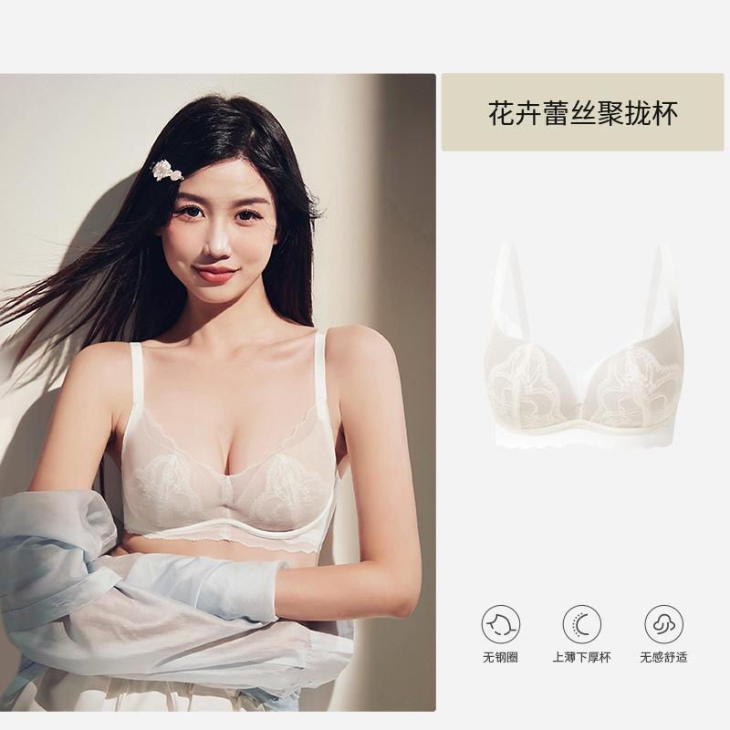 

Small bud small big deep v sexy breast anti-sagging no steel ring comfortable bra cover 70b (suitable for 32/70ab)