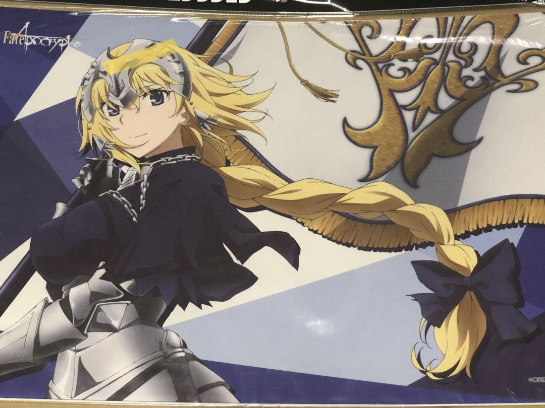 

[USED] FGO Fate Ruler Joan of Arc Rubber Mat
