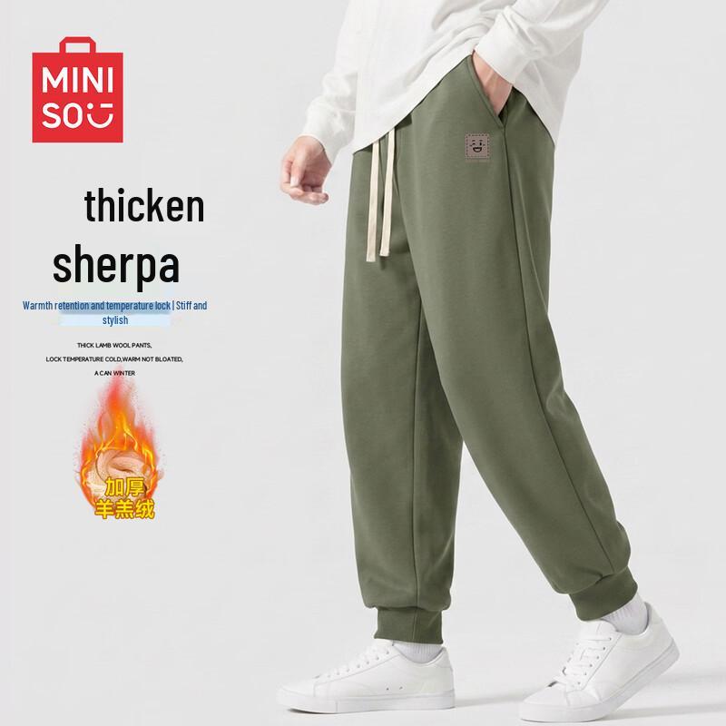 MINISO Men's Fleece-Lined Windproof Jogger Pants