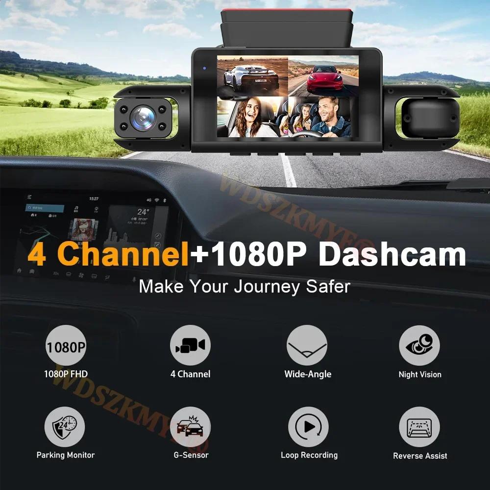 2025New Dash Cam 4*1080P Video Recorder 3/4 Lens Car DVR 360 Degrees Rear view camera 24H Parking Monitor Car Assecories