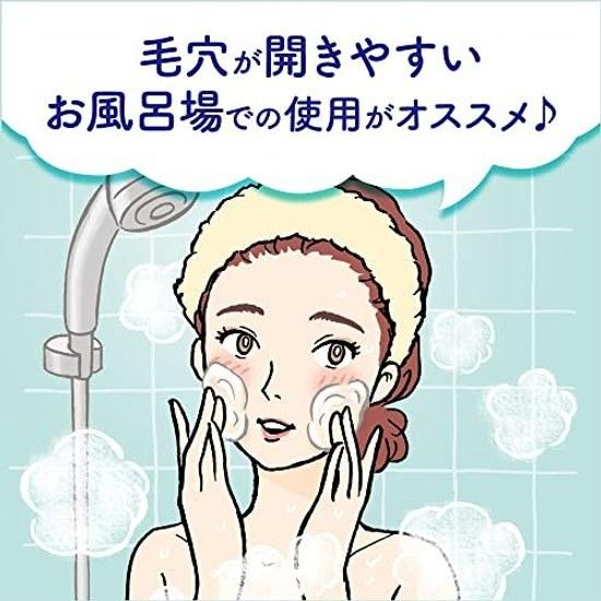 Biore Ouchi De Esthe Smooth Skin Massage Cleansing Gel Charcoal 150g