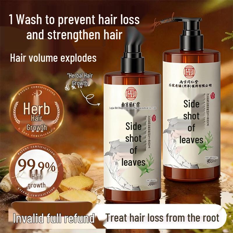 Handa Botanical Anti-Hair Loss & Growth Shampoo