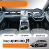 Chery Jaecoo J5 Schutzfolie & Pedalteile: Passt für 26 Modelle, Inklusive gehärteter Schutzfolie für den Bildschirm