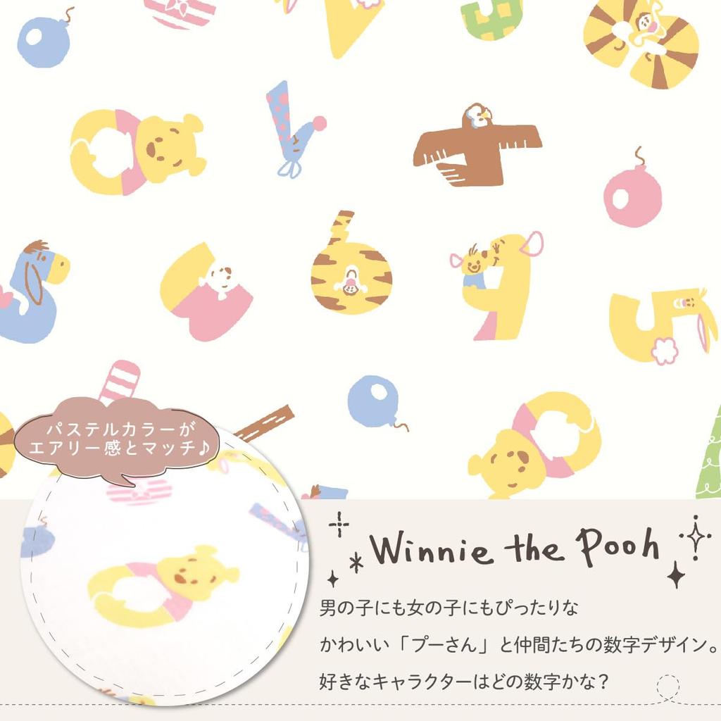 Un Doudou Made In Japan Baby Futon Gauze Disney Pooh Cover, 90x130cm, Material, & Friends, 100% Cotton, NZ6570-B