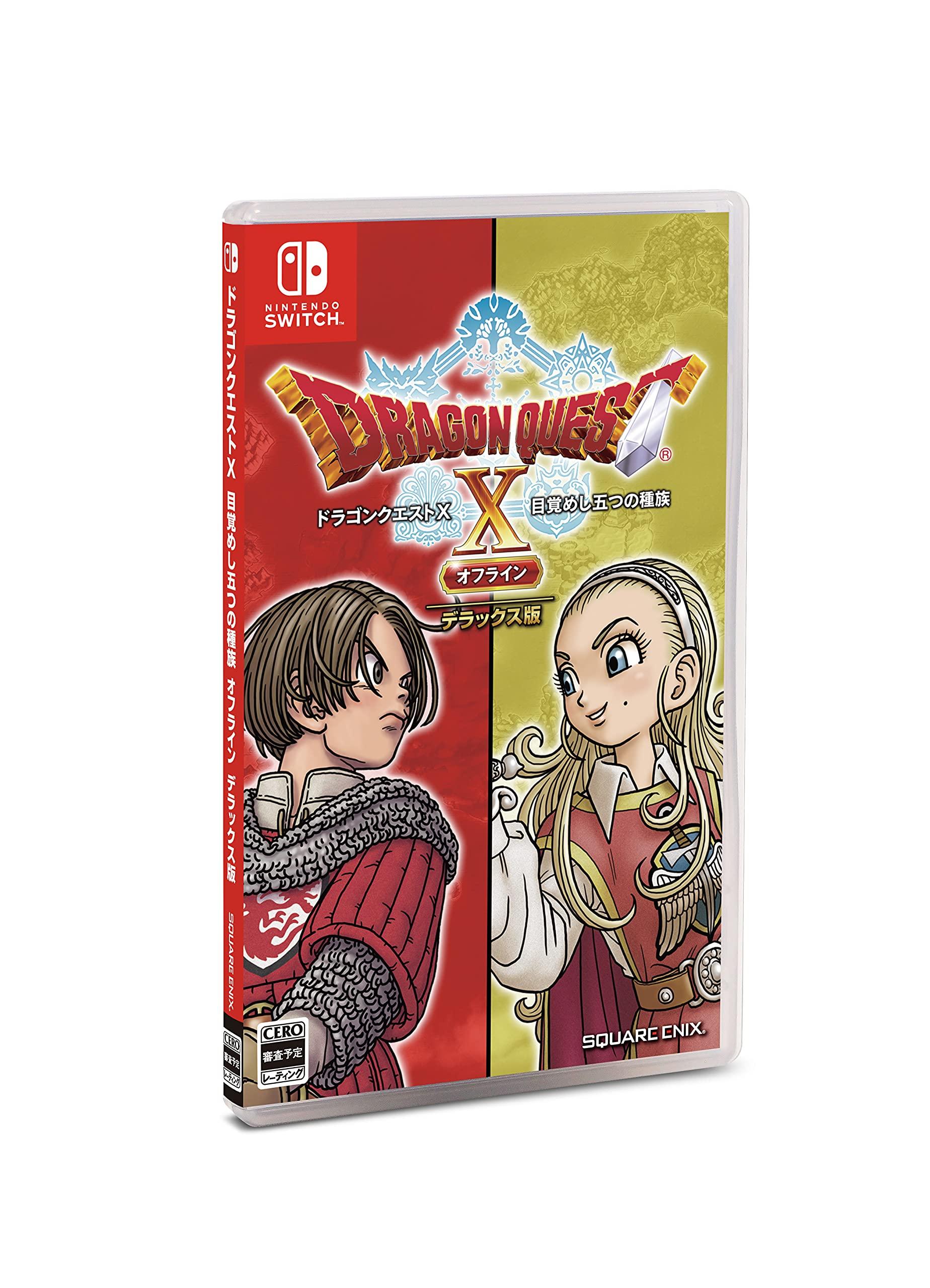 

Dragon Quest X Awakened Five Tribes Offline [Deluxe Edition] -Switch