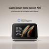 Xiaomi Xiaoai Mini Smart Touchscreen Speaker (Upgraded)