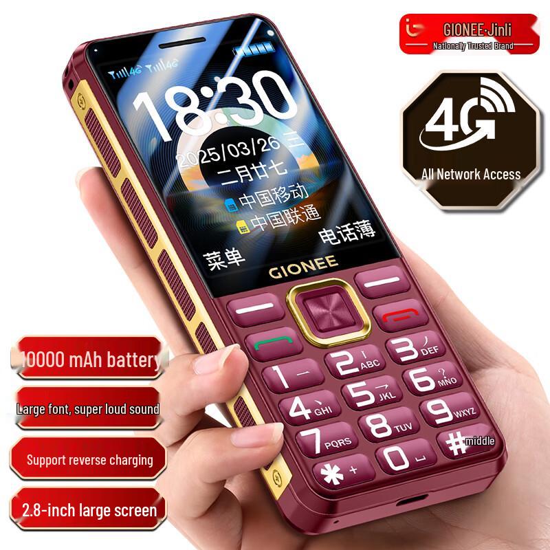 Gionee 4G Senior Feature Phone X10000 (CN version)