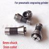3mm Air Grinder with Spring Clip Chuck and Elastic Collet