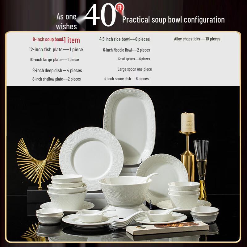 Ailan Huijia Embossed Ruyi 40-Piece Ceramic Dinnerware Set