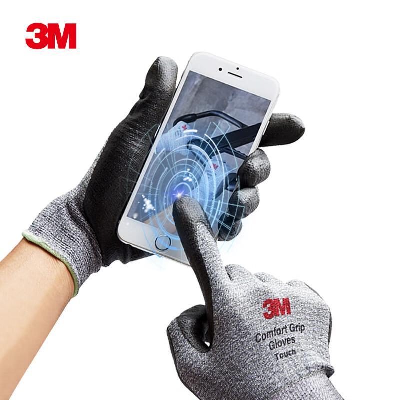 3M Industrial Anti-slip Touchscreen Work Gloves M