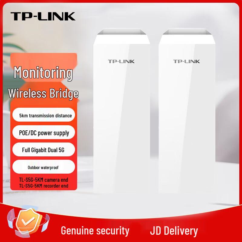 TP-LINK Outdoor Wireless Bridge for Surveillance