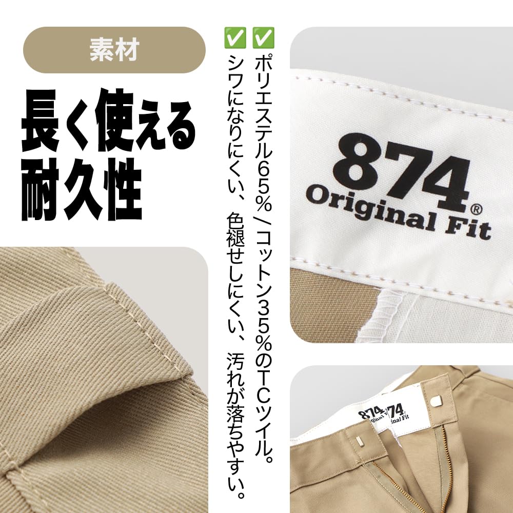 Dickies 874 Work Shorts Dark Brown 0DB Waist 32 Men's