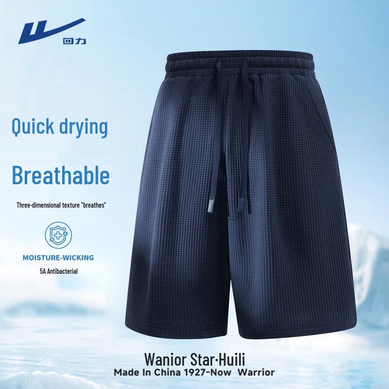 Warrior Men s Quick-Dry Breathable Sports Shorts 3XL