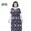 Women Nightdress Loose Floral Print Round Neck Pleated Short Sleeves Knee Length Homewear Casual Midi Dress Lady Nightgown Midi Dress
