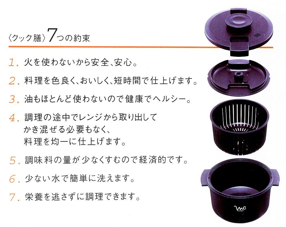 Skater Cook Zen Black Microwave All Purpose Cooker MWC1