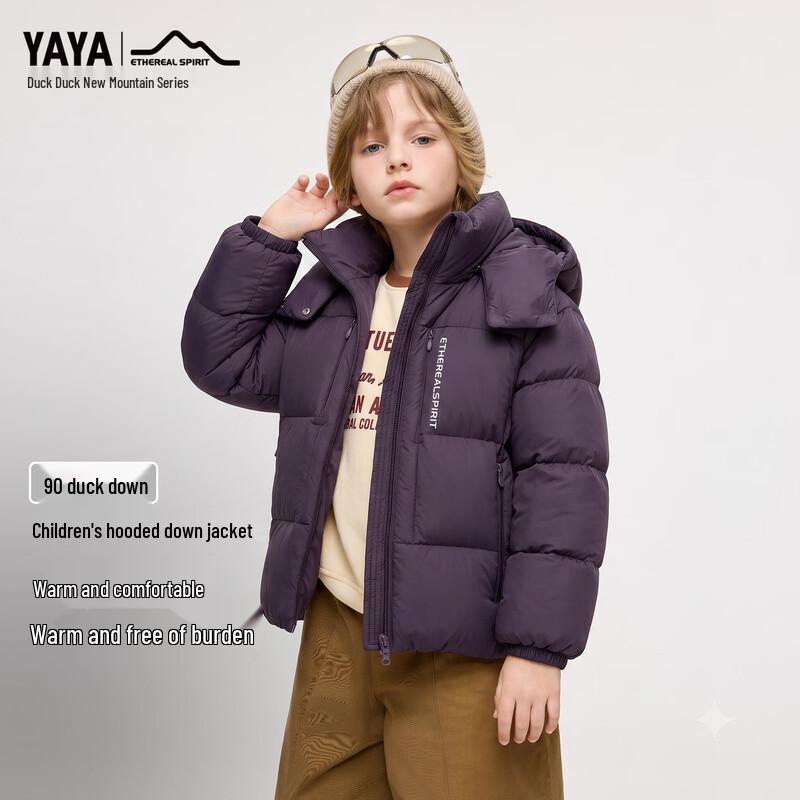 Yaya Kids' Hooded Puffer Down Jacket