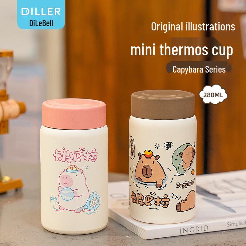 Diller Capybara Portable Thermal Water Bottle 280ml