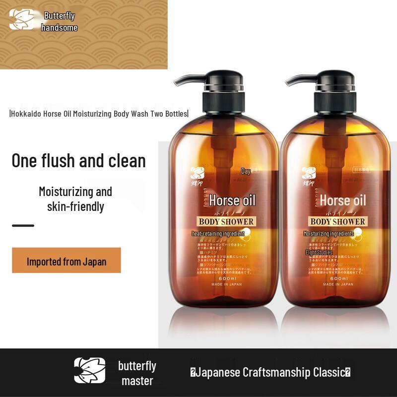 

Die Yin Horse Oil Pearl Cherry Blossom Shower Gel Twin Pack