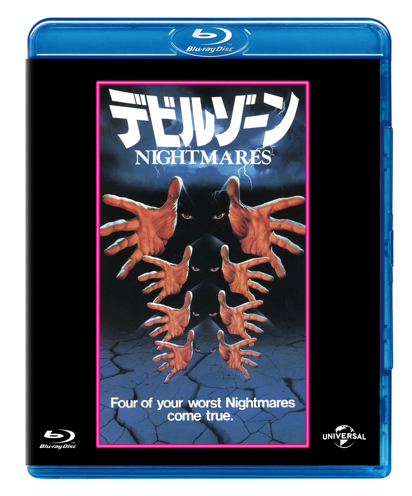 

Devil Zone [Release confirmed]