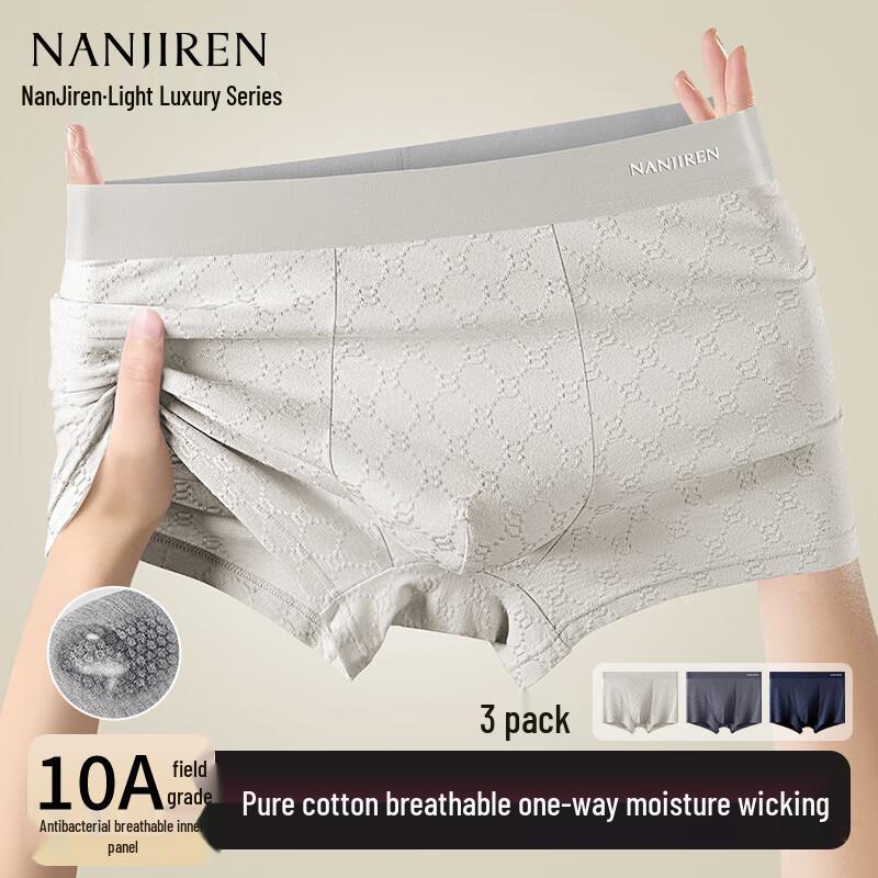 Nanjiren Men's 3-Pack Cotton Antibacterial Boxer Briefs