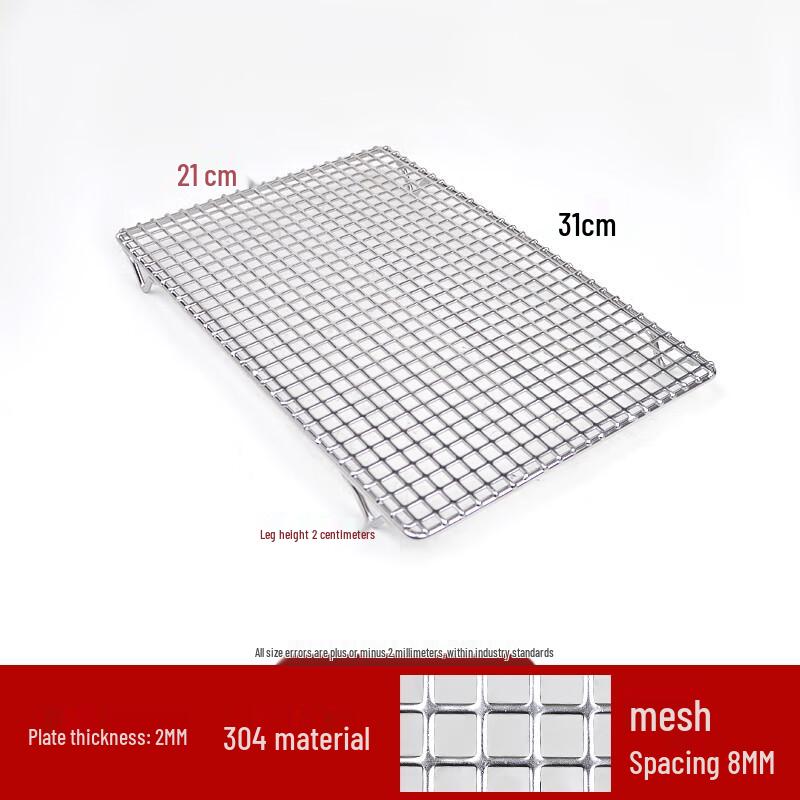 

Jingyuheng Stainless Steel Perforated BBQ Grill Rack with Legs