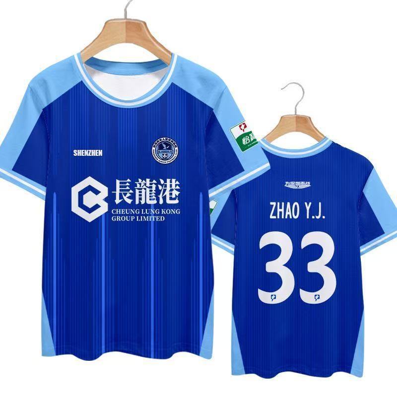 2026 Season Shenzhen Youth Team Uniform Player Version Jersey Surrounding Quick-drying Short-sleeved T-shirt Fans Half-sleeved Comfortable