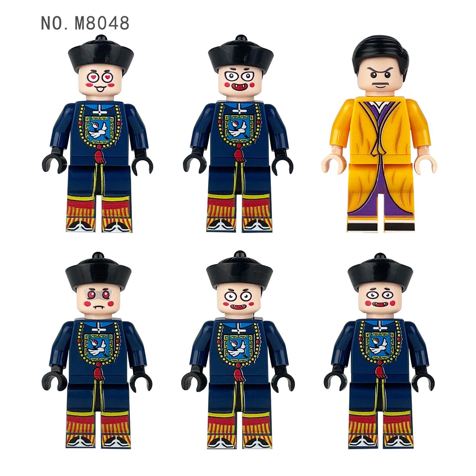 

Совместимо с древними строительными блоками, минифигурками, солдатами династии Цин, охранниками, заключенными, каретами, легионами, игрушками