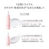 d program Moist Care Set MB Lotion 23mL Emulsion 11mL Trial Size For Sensitive For Those Concerned About Dry Skin [Official] + 7-Day [Quasi-drug]