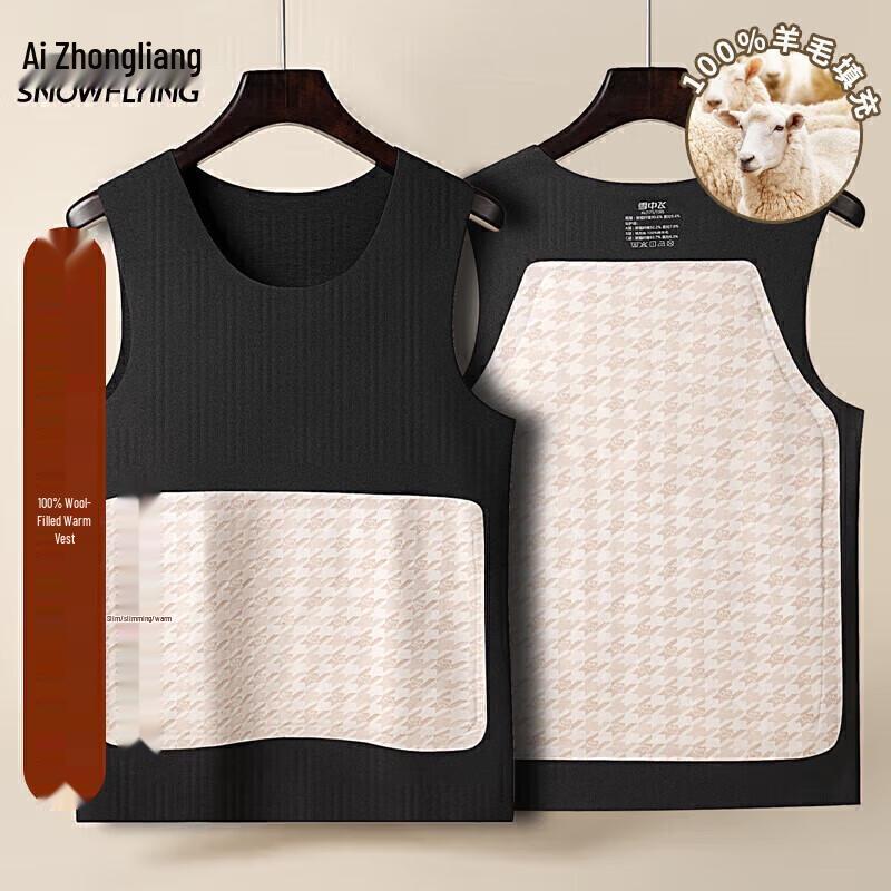 

Мужской бесшовный терможилет XueZhongFei со 100% шерстяным наполнителем XL