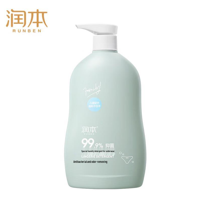 RUNBEN Baby & Kids Underwear Laundry Detergent