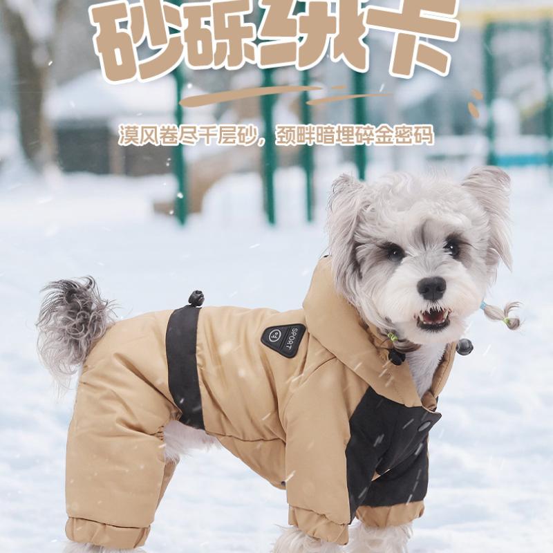 Autumn and Winter New Pet Dog Dog Clothes Teddy Than Bear Puppy Outdoor Four-legged Cotton-padded Clothes Warm Cotton-padded Clothes Hooded Sweater