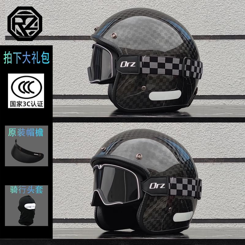 ORZ's new retro carbon fiber 3/4 half helmet cruise motorcycle helmet can be paired with goggles
