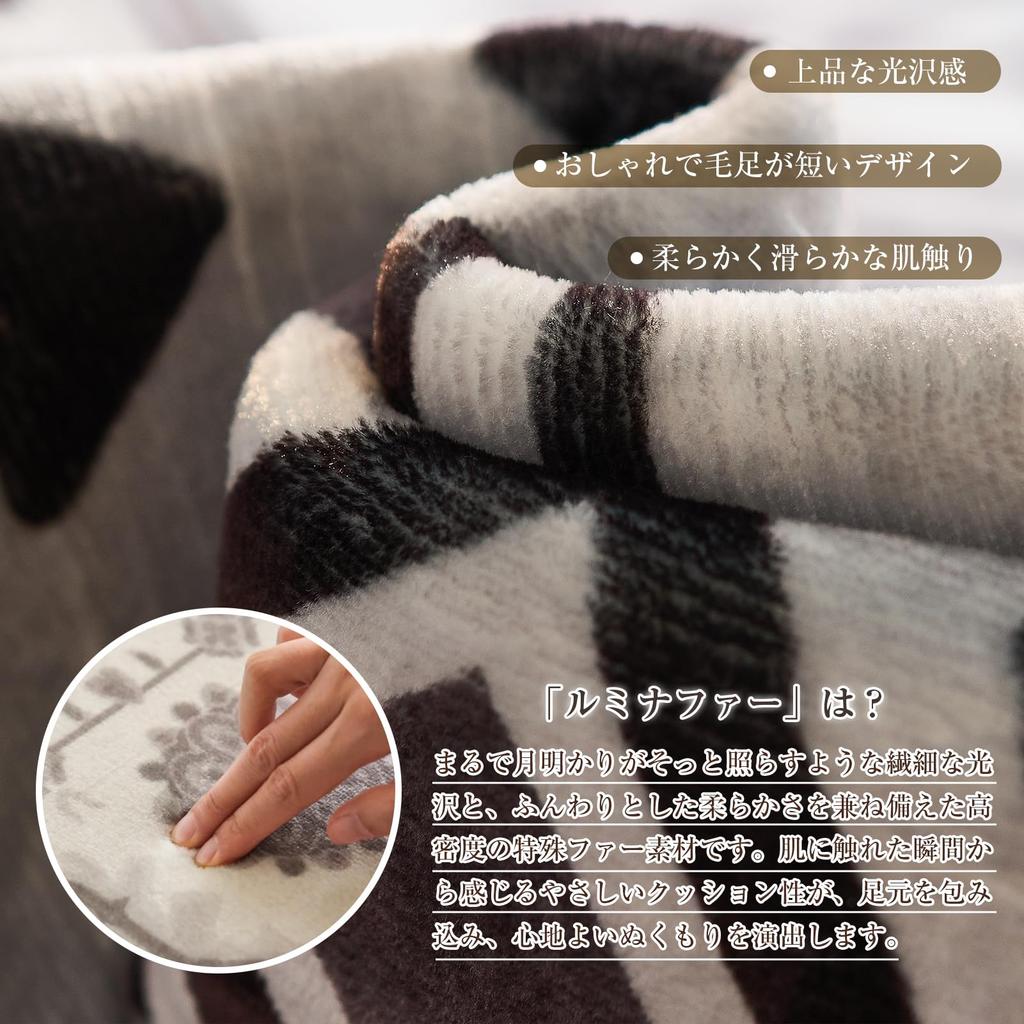HARUMIN Nordic Stylish Rug with Elegant 12mm Thick and Suitable for and Bedroom Features a Geometric and Suitable for All Also Suitable for Bedrooms