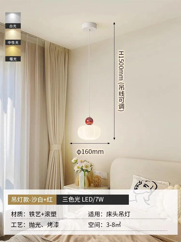 Bedroom Headboard Wall Lamp Cream Wind Creative Pumpkin Aisle Light Warm Romantic Living Room TV Background Wall Chandelier