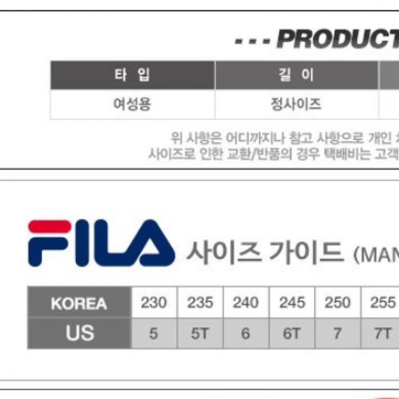 Fila Sneaker Disruptor 2 Washing Fs1htb1212x