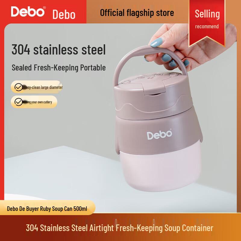 Debo Ruby 0.5L Stainless Steel Soup Pot